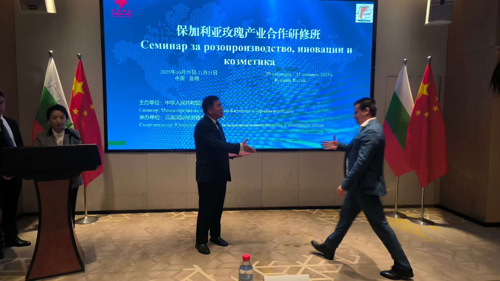 A moment from the ceremony during the seminar.