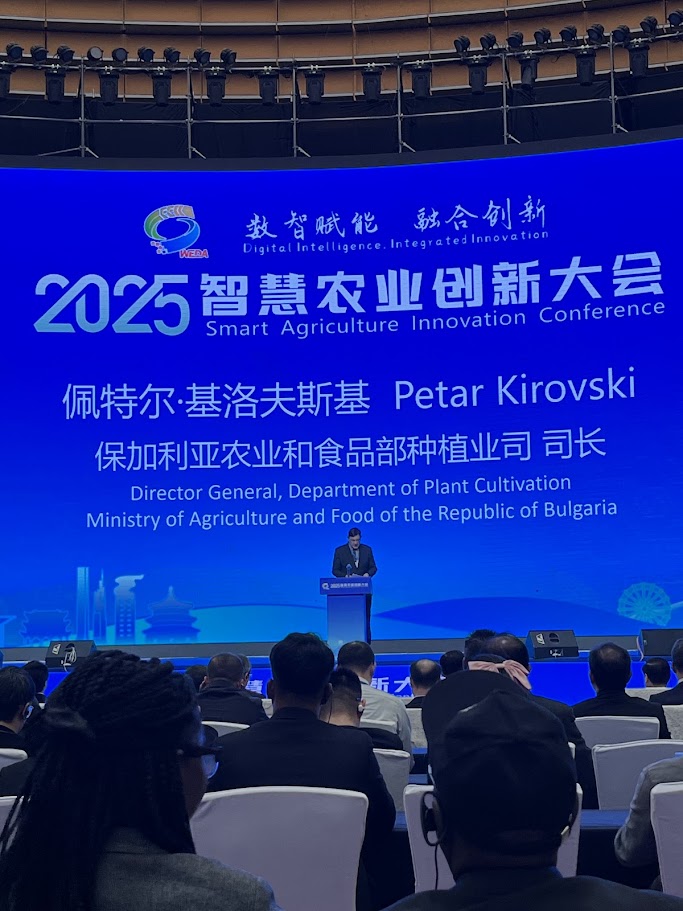 Conference on innovation in smart agriculture.