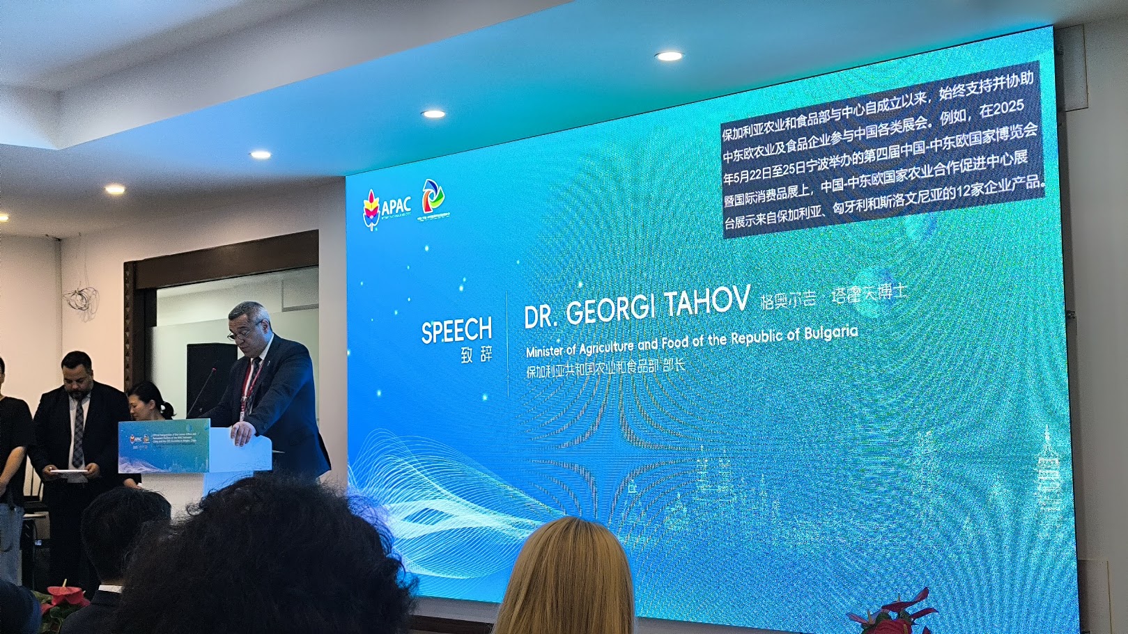 An official address to participants in the international exchange.