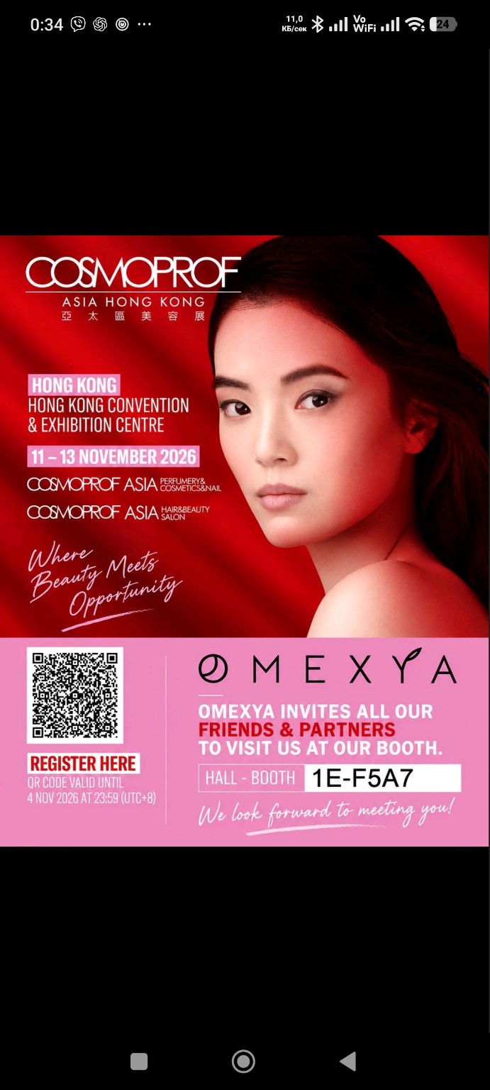 OMEXYA's invitation to Cosmoprof Asia 2026, showing the event dates and booth 1E-F5A7.